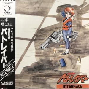 【HMV渋谷】川井憲次/機動警察 パトレイバー イメージ・サウンド・トラック VOL.1(K12541)