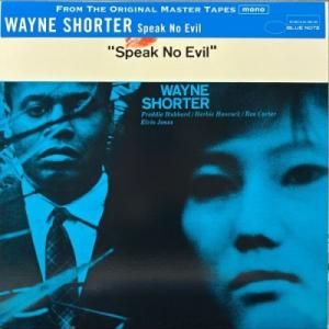【新宿】WAYNE SHORTER/SPEAK NO EVIL (200GR)(LTD)(DBLP050)