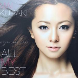【コピス吉祥寺】倉木麻衣/ALL MY BEST (LTD)(VNJM9001)