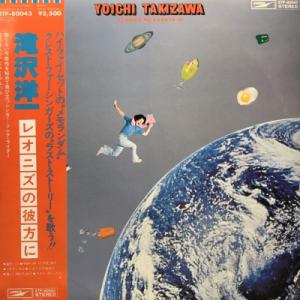 【HMV渋谷】滝沢洋一/レオニズの彼方に(ETP80043)