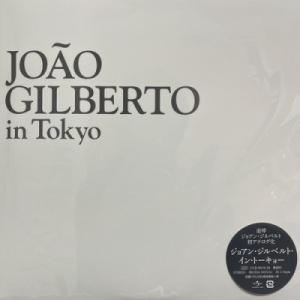 【コピス吉祥寺】JOAO GILBERTO/JOAO GILBERTO IN TOKYO (LTD)(UCJJ9019)