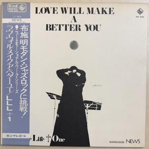 【コピス吉祥寺】LLL+1/ラヴウィルメイクアベターユー(SKK3009)