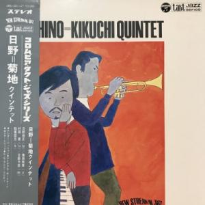 【コピス吉祥寺】日野皓正/菊地雅章/HINO=KIKUCHI QUINTET(XMS10011CT)
