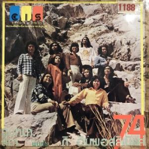 【HMV渋谷】CHANTANA KITAYAPAN /SUDA CHUENBARN /IMPOSSIBLES/74(NONE)