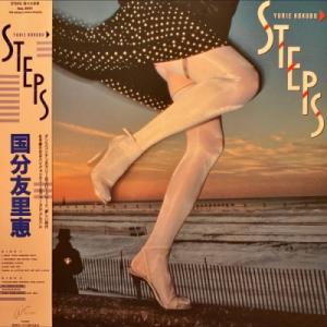 【新宿】国分友里恵/STEPS(RAL8851)