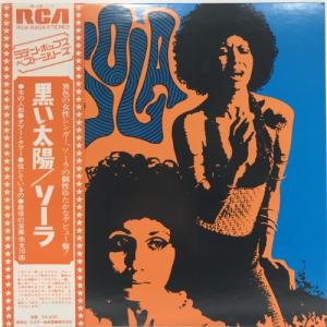 【心斎橋】SOLA (LATIN)/黒い太陽(RCA5204)