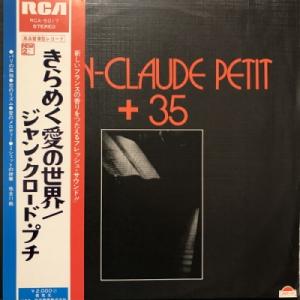 【コピス吉祥寺】JEAN CLAUDE PETIT/35(RCA5017)