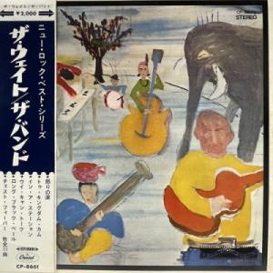 【新宿】BAND/ウェイト(CP8661)