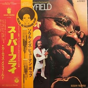 【新宿】CURTIS MAYFIELD/SUPER FLY(YS2750DA)