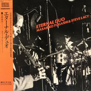 【新宿】富樫雅彦/STEVE LACY/エターナル・デュオ(K28P6219)