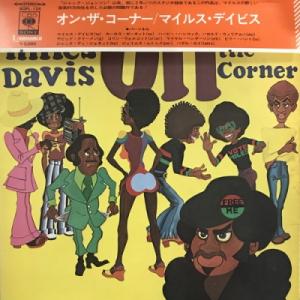 【HMV渋谷】MILES DAVIS/オンザコーナー(SOPL125)