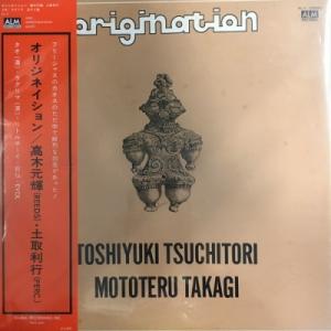 【HMV渋谷】高木元輝 /土取利行/ORIGINATION(AL4)