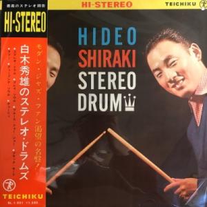 【HMV渋谷】白木秀雄/ステレオドラム(SL1001)
