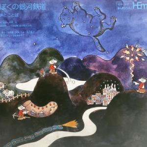 【HMV渋谷】VARIOUS/音楽の学校 5 :...の商品画像