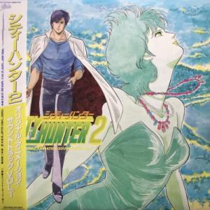 【HMV渋谷】SOUNDTRACK/CITY HUNTER2 オリジナルサウンドトラック VOL.1(283H5029)