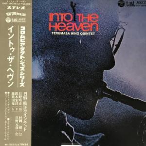 【新宿】日野皓正/イントゥ・ザ・ヘブン(XMS10025)
