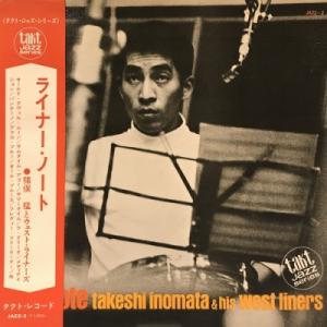 【新宿】猪俣猛 /ウエスト ライナーズ/LINER NOTE(JAZZ2)
