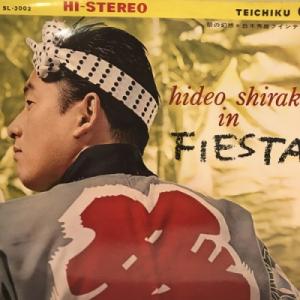 【新宿】白木秀雄/祭の幻想(SL3002)