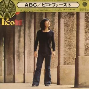 【新宿】ピコ/ABC(FX8605)