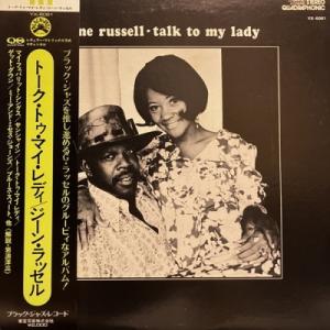 【新宿】GENE RUSSELL/TALK TO MY LADY(YX6061)