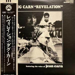 【新宿】DOUG CARN/レヴィレイション(YX8011)