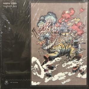 【コピス吉祥寺】UYAMA HIROTO/FREEFORM JAZZ (LTD)(VINDIG225)