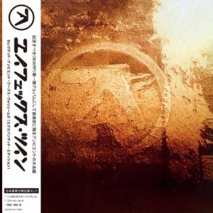 【新品/新宿】Aphex Twin/SELECTED AMBIENT WORKS VOLUME II...