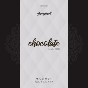 【新品/新宿】sooogood!/chocolate feat. YOU / マハ×ラジャ feat...