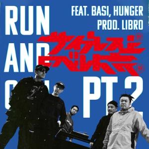 【新品/新宿】サイプレス上野とロベルト吉野/"RUN AND GUN pt.2 feat.BASI,...