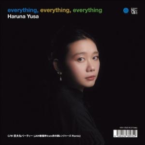 【新品/新宿】遊佐春菜/everything,everything,everything /巨大なパ...