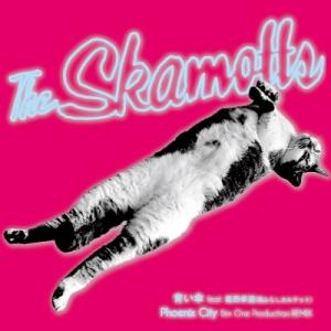 【新品/新宿ALTA】Skamotts/青い傘 feat. 葛西孝道 / Phoenix City ...