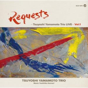 山本剛/Requests -tsuyoshi Yamamoto Trio Live- Vol.1