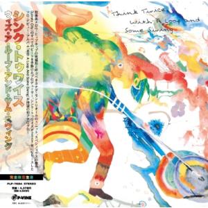 【新品/新宿】Think Twice (Rap)/With A Loop And Some Swin...