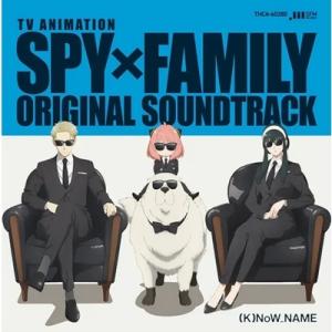 【新品/新宿ALTA】SPY×FAMILY/SPY×FAMILY オリジナル・サウンドトラック (輸...