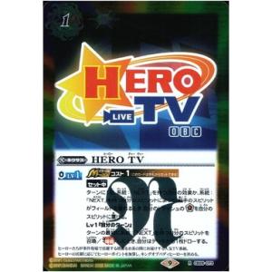 【新宿】2022)hero Tv【レア】(BSCB26/073R)