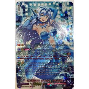 オーロラスター コーラル【MSP(マーメイドス】(DZ/LBT01/MSP01M)