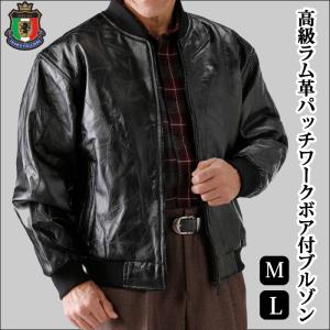 極美品♡ホメオスタイル イタリアンラムレザージャケット 最高級羊革 スティッチ EMMETI - 【サイズ54まで】H UOMO アッカ ウォモ ラムスキン ナッパ