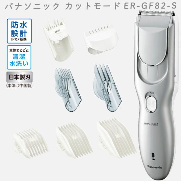 2024年9月1日 新発売 最新 新型 パナソニック バリカン ファミリー ヘアーカッター カットモ...