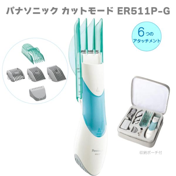 Panasonic パナソニック カットモード ER511P-G ヘアカット ヘアカッター グリーン...