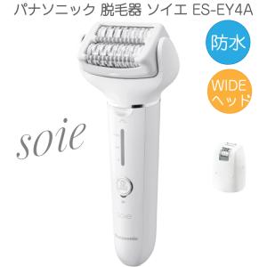 【新品】Panasonic ES-WS35 脱毛器 soie ソイエ Amazon | パナソニック 脱毛器 ソイエ ピンク調 ES-WS35-P