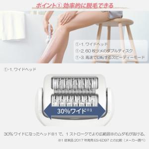 2024年3月発売モデル パナソニック 脱毛器...の詳細画像3
