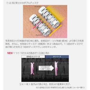 2024年3月発売モデル パナソニック 脱毛器...の詳細画像4