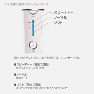 2024年3月発売モデル パナソニック 脱毛器...の詳細画像5
