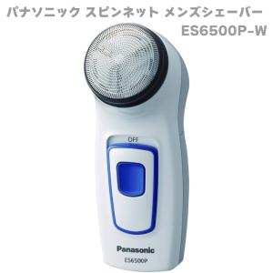 ラムダッシュ ES-L340D-R パナソニック メンズシェーバー 3枚刃 赤 髭