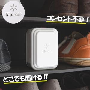 フジコー 小型消臭除菌器 kila air キ...の詳細画像2