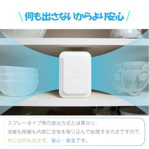 フジコー 小型消臭除菌器 kila air キ...の詳細画像5