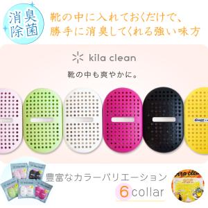 FUJICO フジコー 消臭除菌剤 kila ...の詳細画像2
