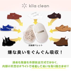FUJICO フジコー 消臭除菌剤 kila ...の詳細画像4