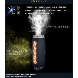 フジコー 空気清浄機 アカリア ホワイト ブラ...の詳細画像2