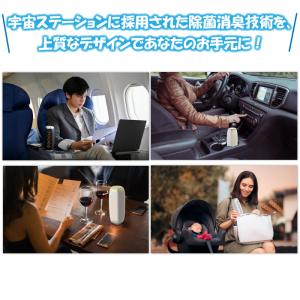 フジコー 空気清浄機 アカリア ホワイト ブラ...の詳細画像5